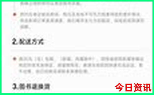去越南玩五天要多少钱