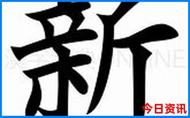 新方法澳门全新权威精准攻略正版速查免费指南-2025港澳资料免费大全