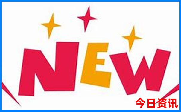 新方法澳门全新权威精准攻略正版速查免费指南-2025新澳门期期准