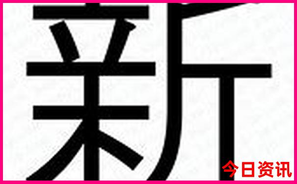 新方法澳门全新权威精准攻略正版速查免费指南-7777788888管家婆老家
